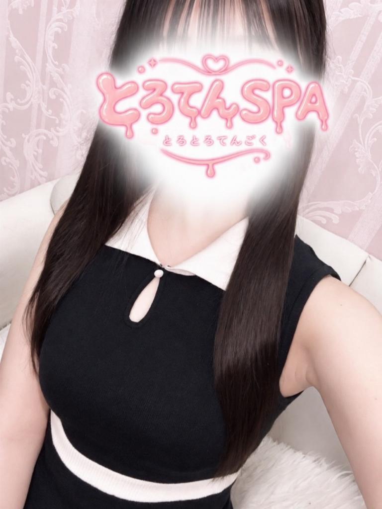 まい