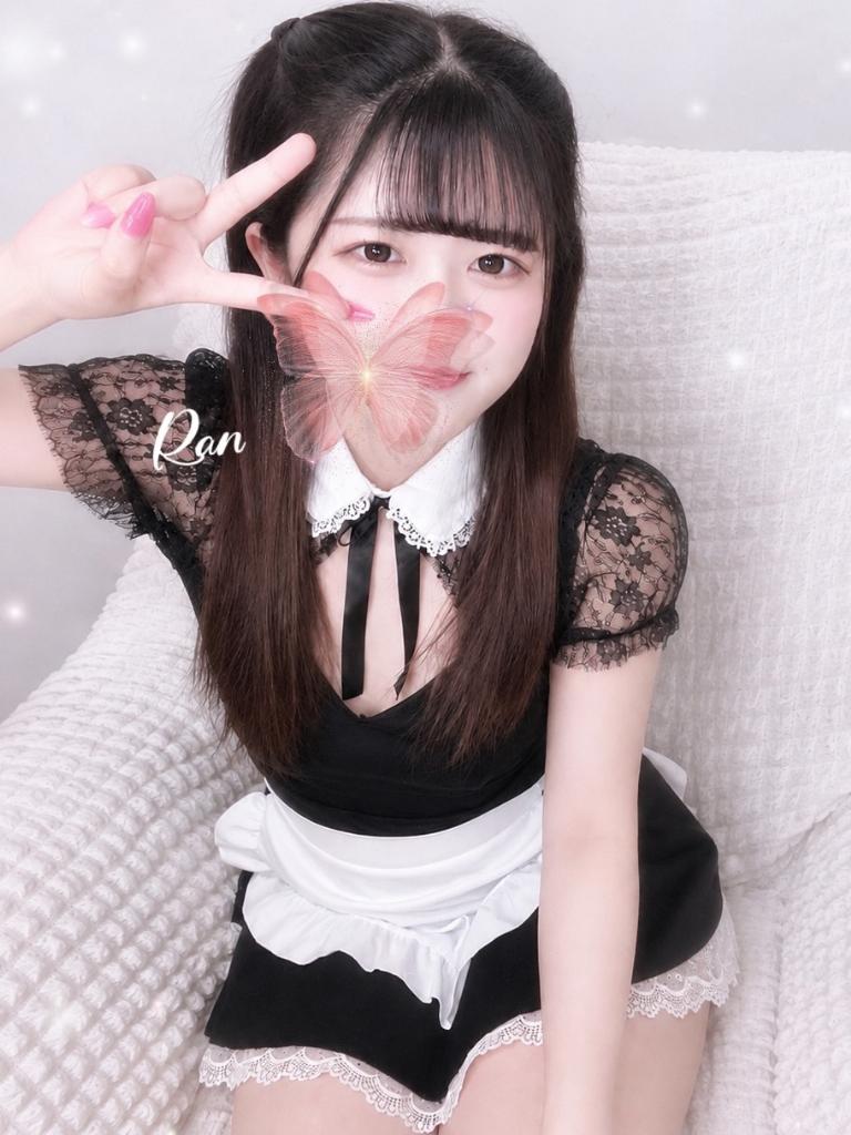 らん