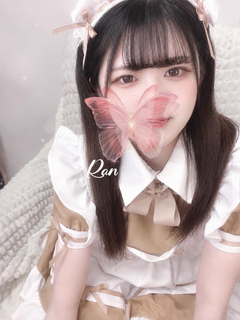 らん