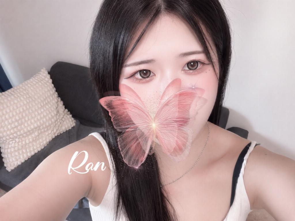 らん