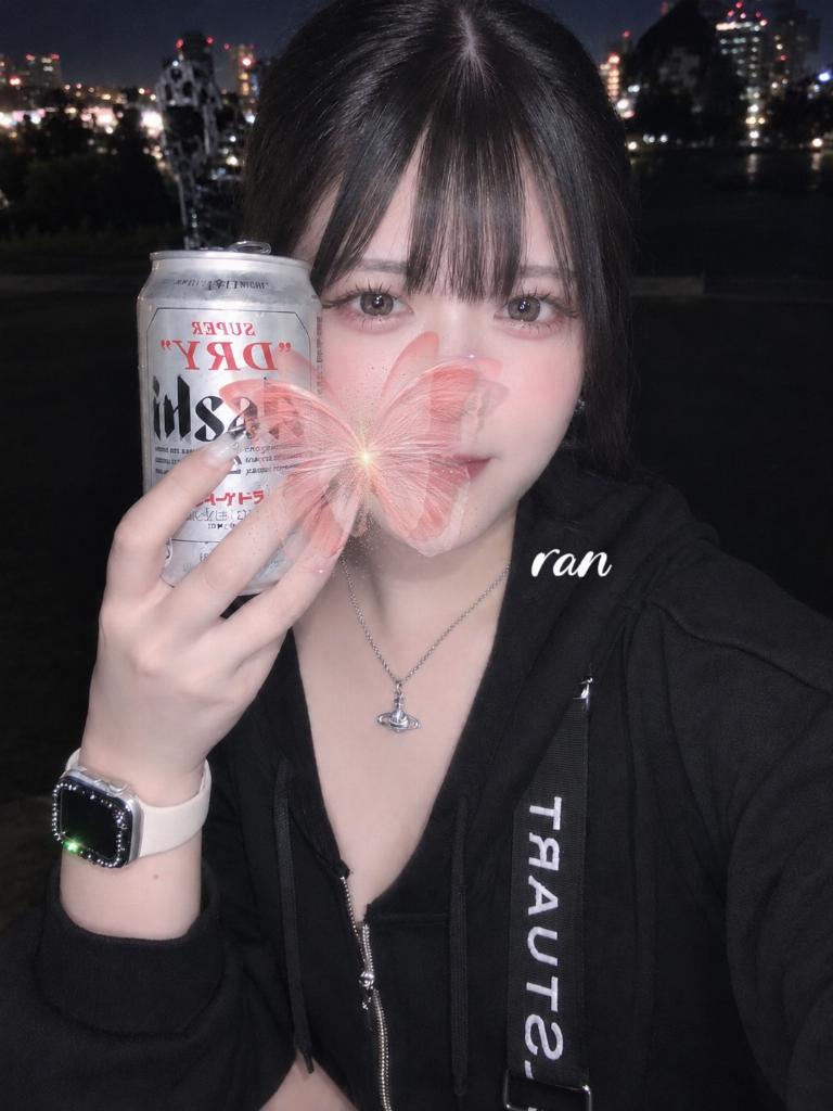らん