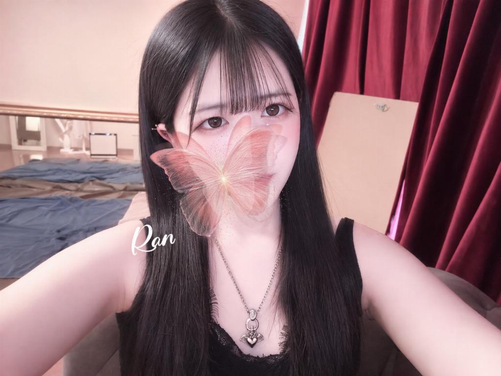 らん