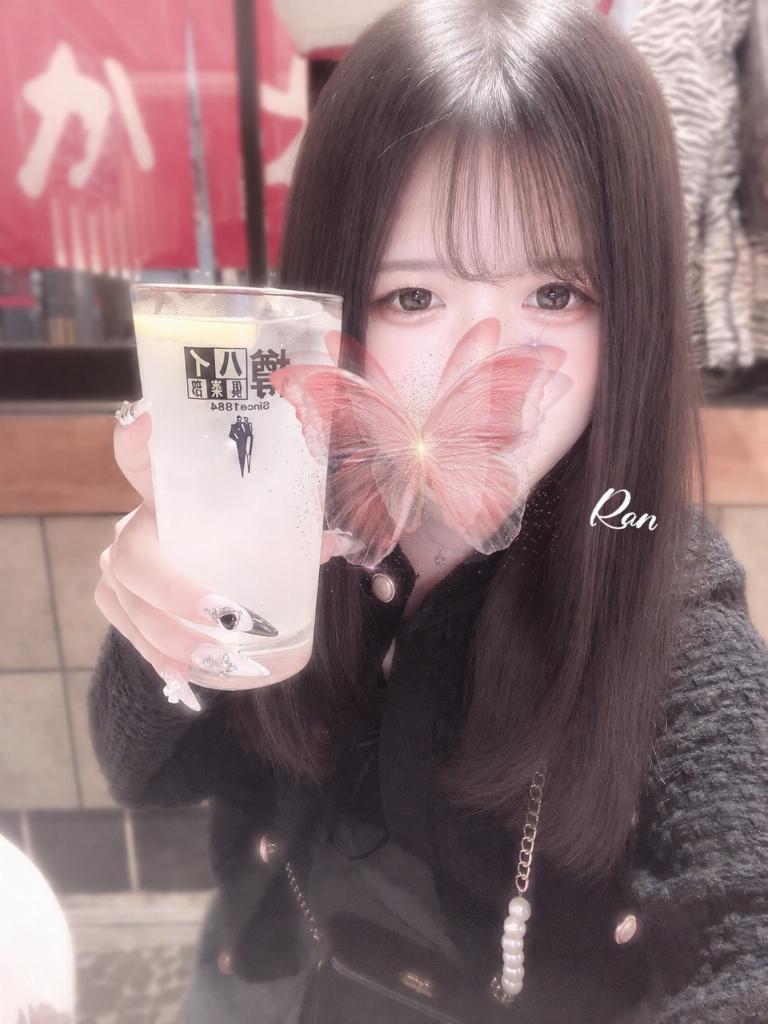 らん