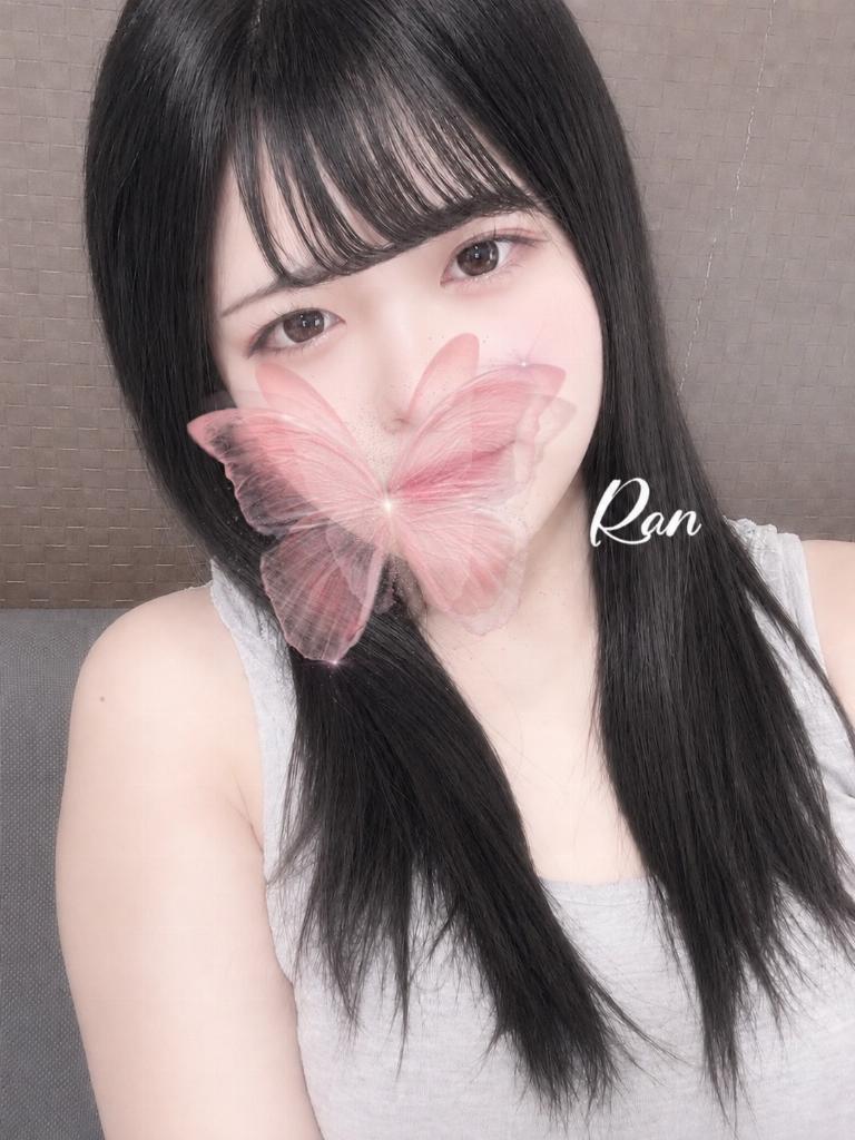 らん