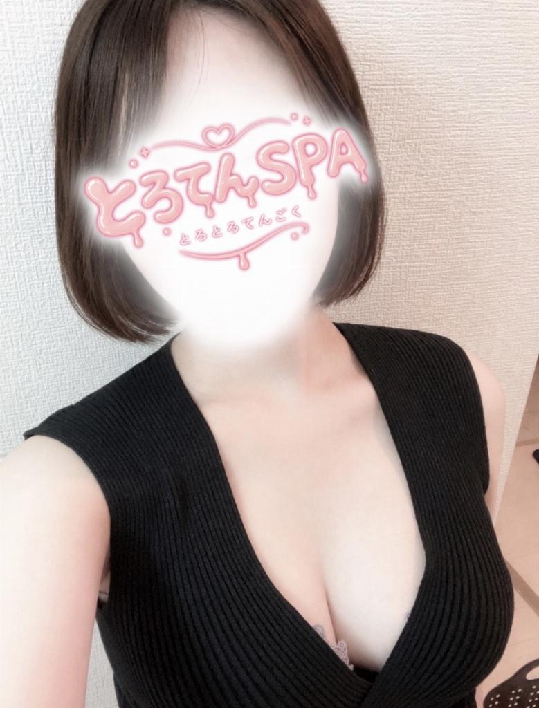 にこ