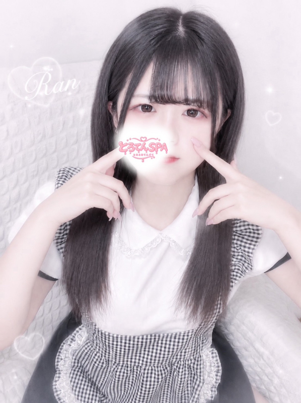 らん
